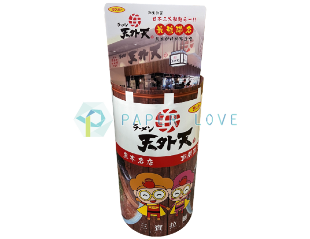 PL-DAUA03 半圓