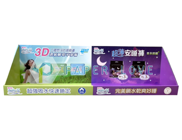 藥妝通路<br>長型展示盒