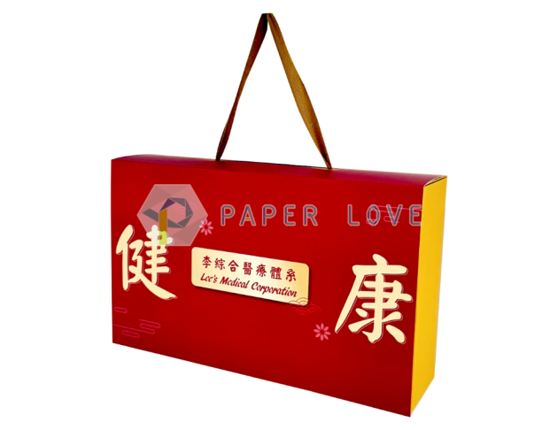 封套式手提禮盒SAH02