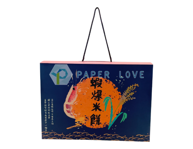 封套式手提禮盒SAH04