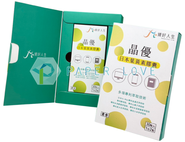 掀蓋書型禮盒F04