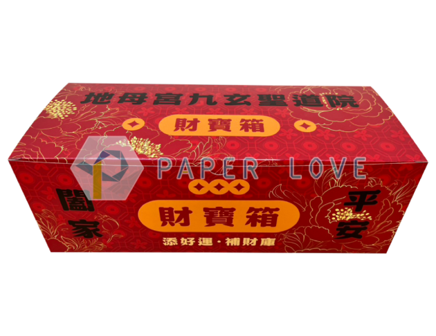 金紙盒