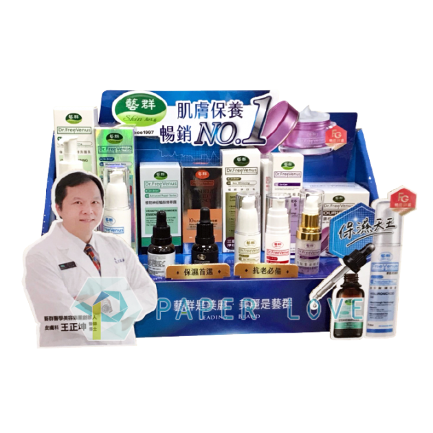 型號：PL-DBA118-W3<br>康是美</br>