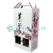 手提盒01<br>開孔</br>