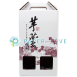 手提盒01<br>開孔</br>