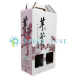 手提盒01<br>開孔</br>