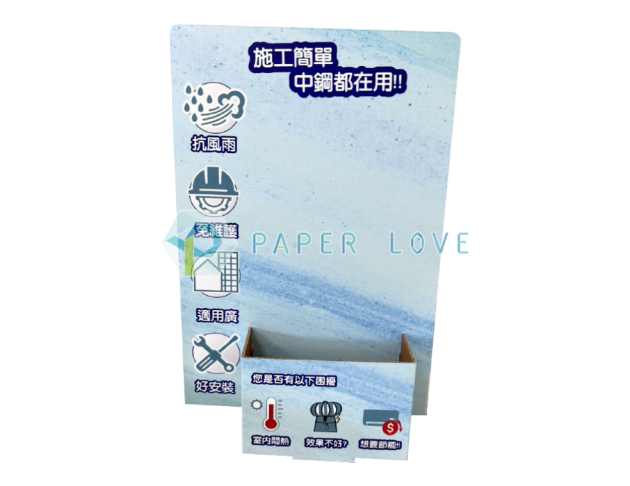 型號：PL-DBEA05 DM架