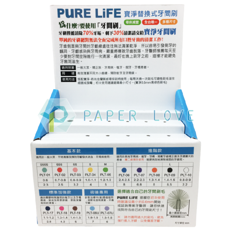 通路展示_客製桌上型