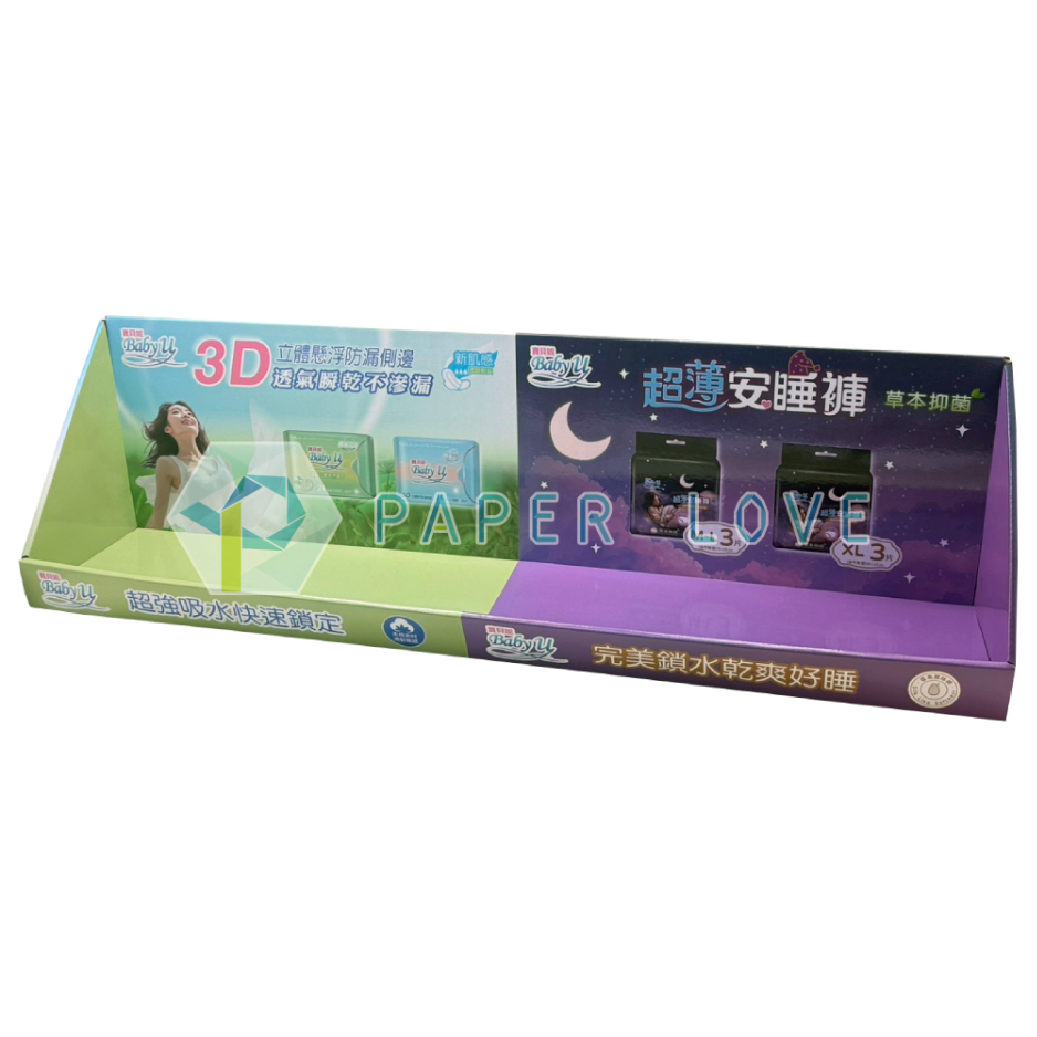 藥妝通路<br>長型展示盒