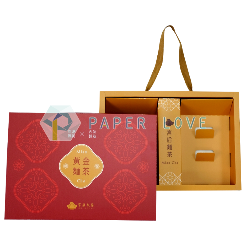 封套式手提禮盒SAH01