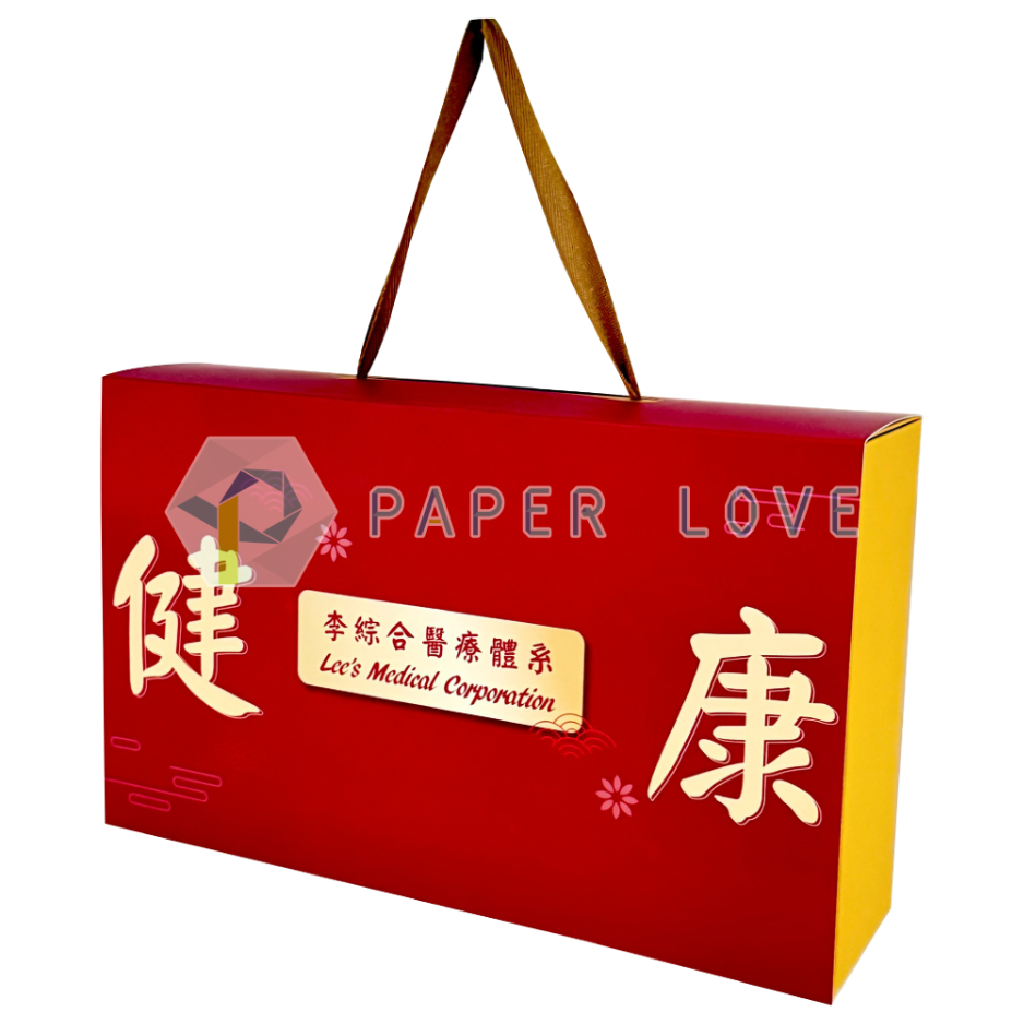 封套式手提禮盒SAH02