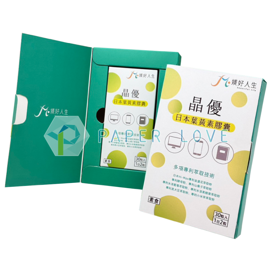 掀蓋書型禮盒F04