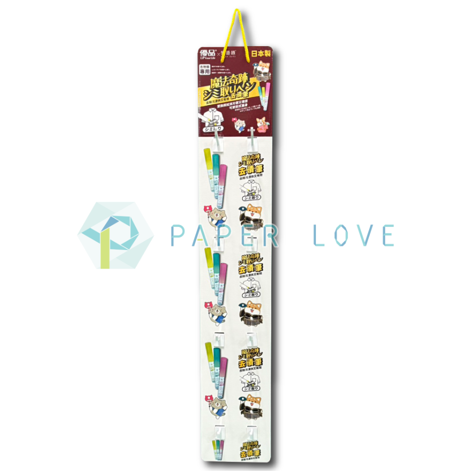 客製化掛勾板<br>窄型