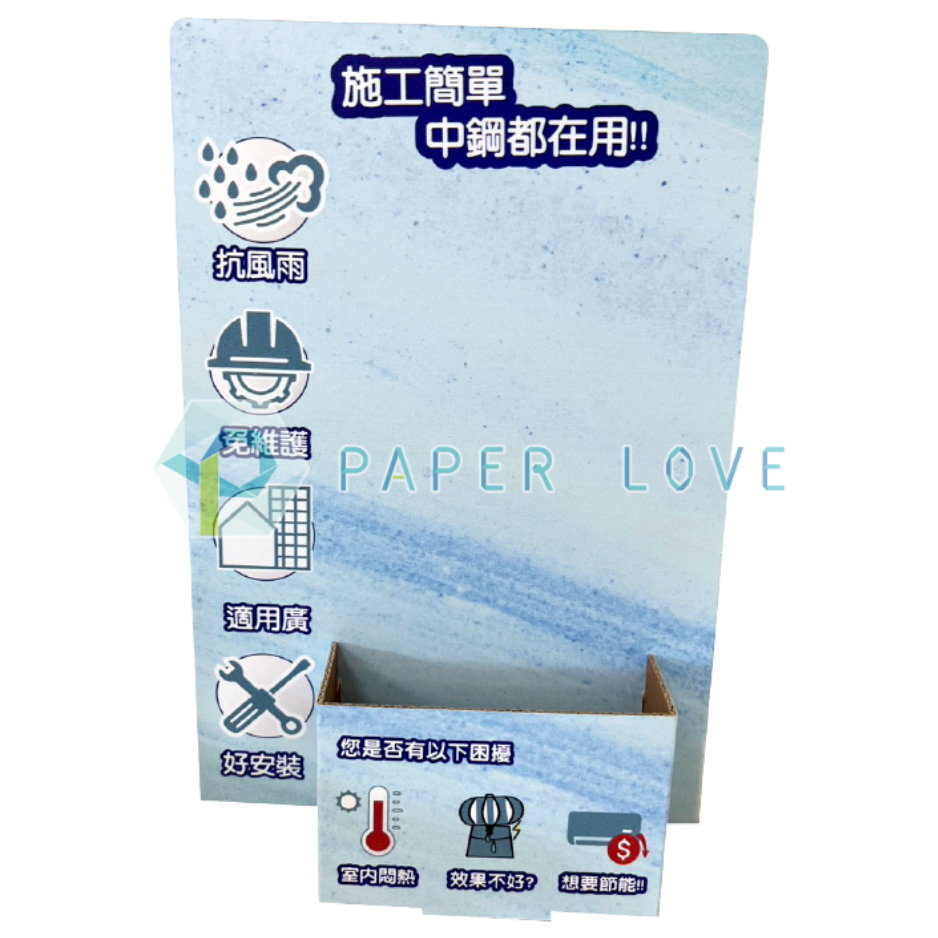 型號：PL-DBEA05 DM架